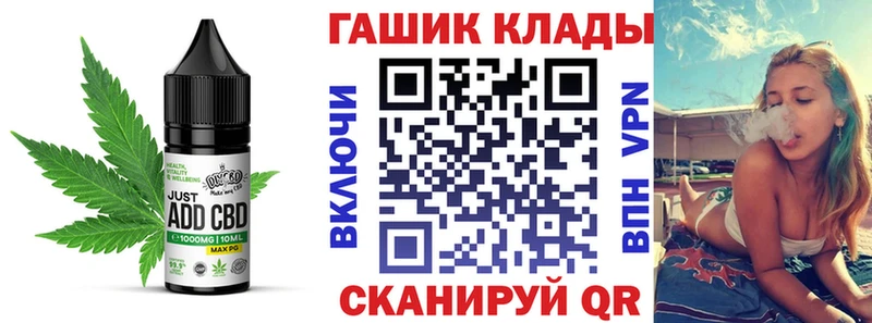 Cannafood конопля  Канаш 
