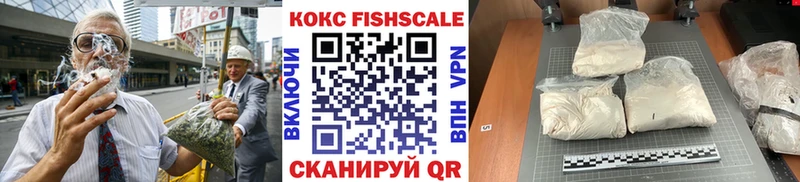COCAIN Колумбийский Канаш