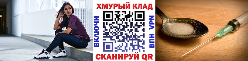 Героин VHQ  Канаш 
