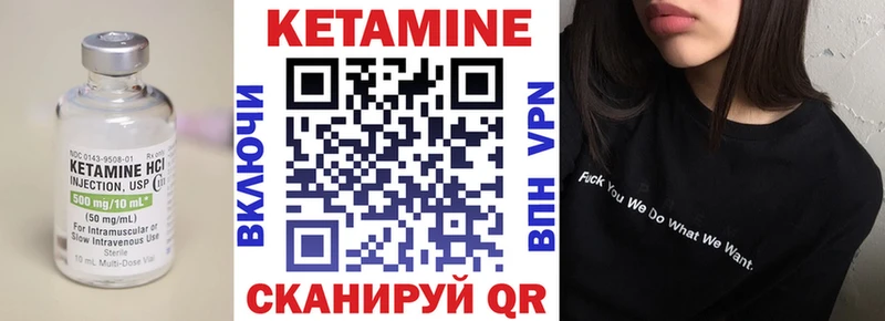 блэк спрут ССЫЛКА  Канаш  КЕТАМИН VHQ 