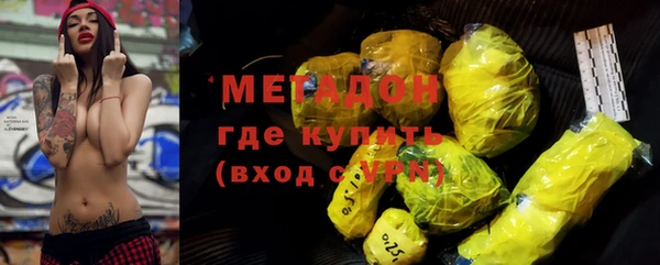 кокаин Арсеньев