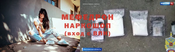кокаин Арсеньев