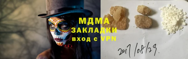 кокаин Арсеньев