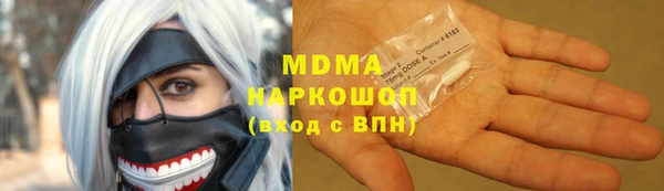 прущая мука Армянск