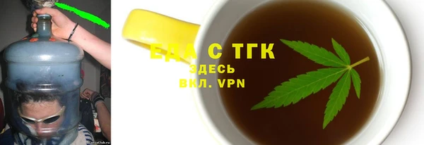 прущая мука Армянск