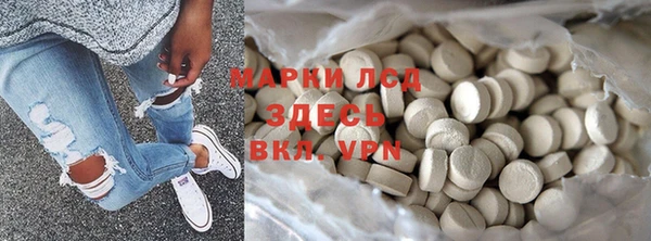 прущая мука Армянск