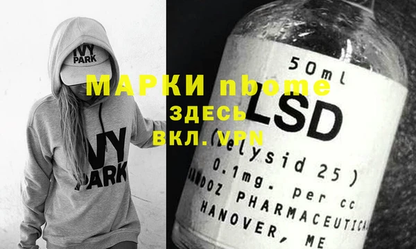 прущая мука Армянск