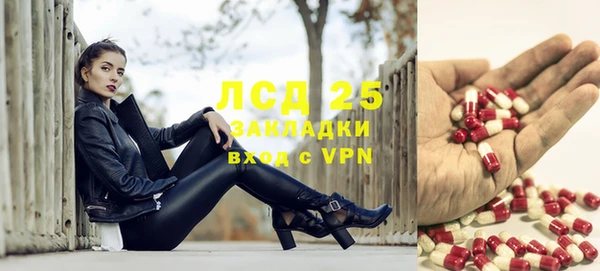 прущая мука Армянск