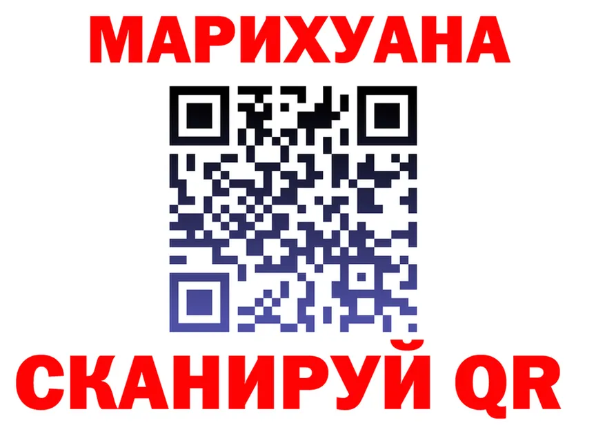 Cannafood конопля как войти shop МЕГА Канаш