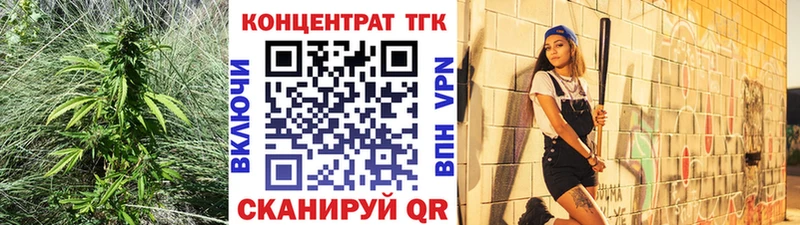 Дистиллят ТГК Wax  Канаш 